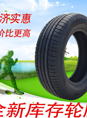 245 255 265 275 285 295 315轮胎35 40 45 50 55R20R21 真空扁平