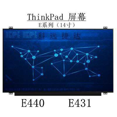 联想E440/E431/E470/E430C屏幕