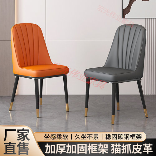 美甲网红酒店化妆家用餐椅轻奢