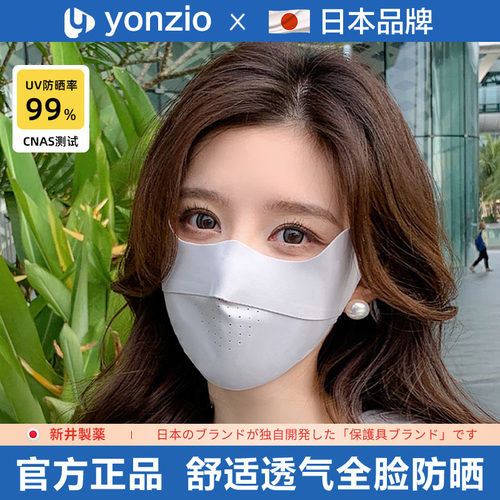 日本口罩韩版夏季男女遮阳高颜值