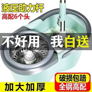 加厚带轮双驱动免手洗懒人旋转拖把甩干墩布桶家用旋转拖把替换头