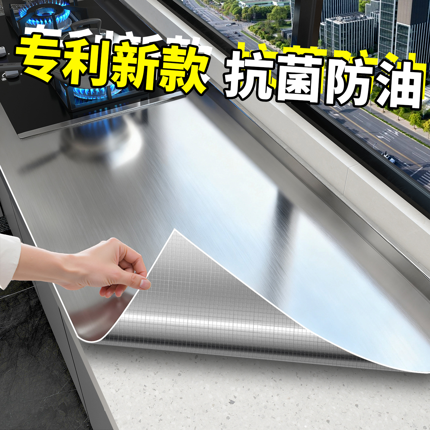 厨房灶台防油防火耐高温贴纸橱柜柜子防水防潮垫纸台面加厚铝箔纸