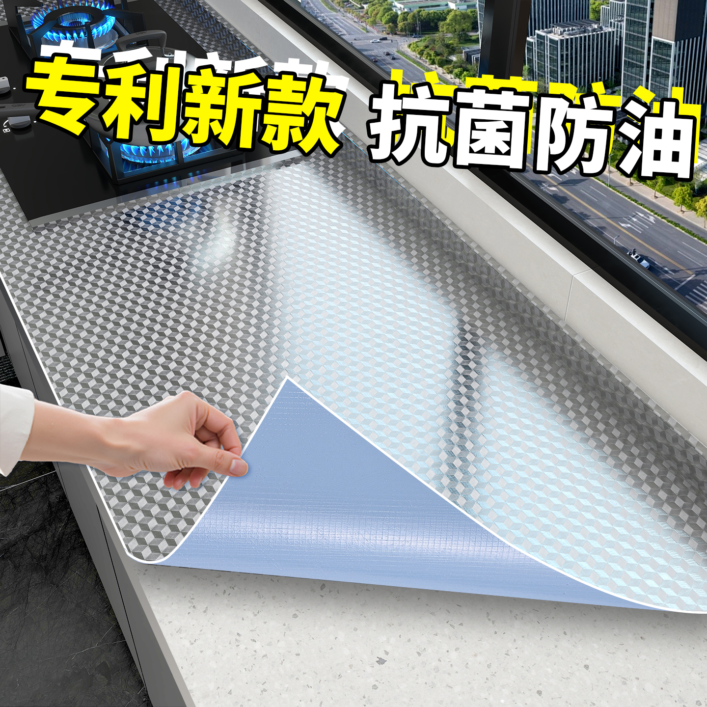厨房灶台防油贴纸防火耐高温墙纸自粘防水防潮橱柜子加厚铝箔垫纸