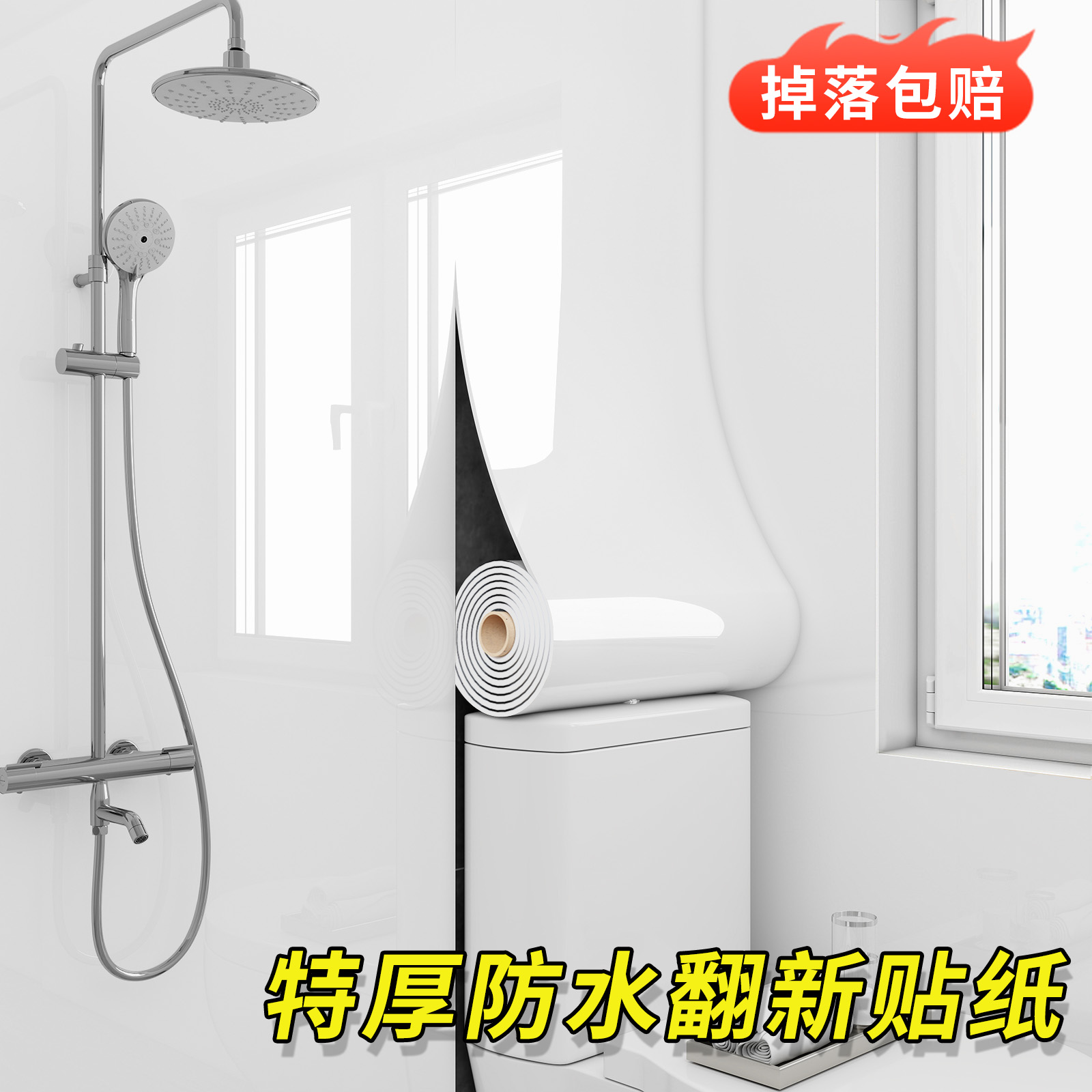 特厚不虚标进口材质掉落包赔