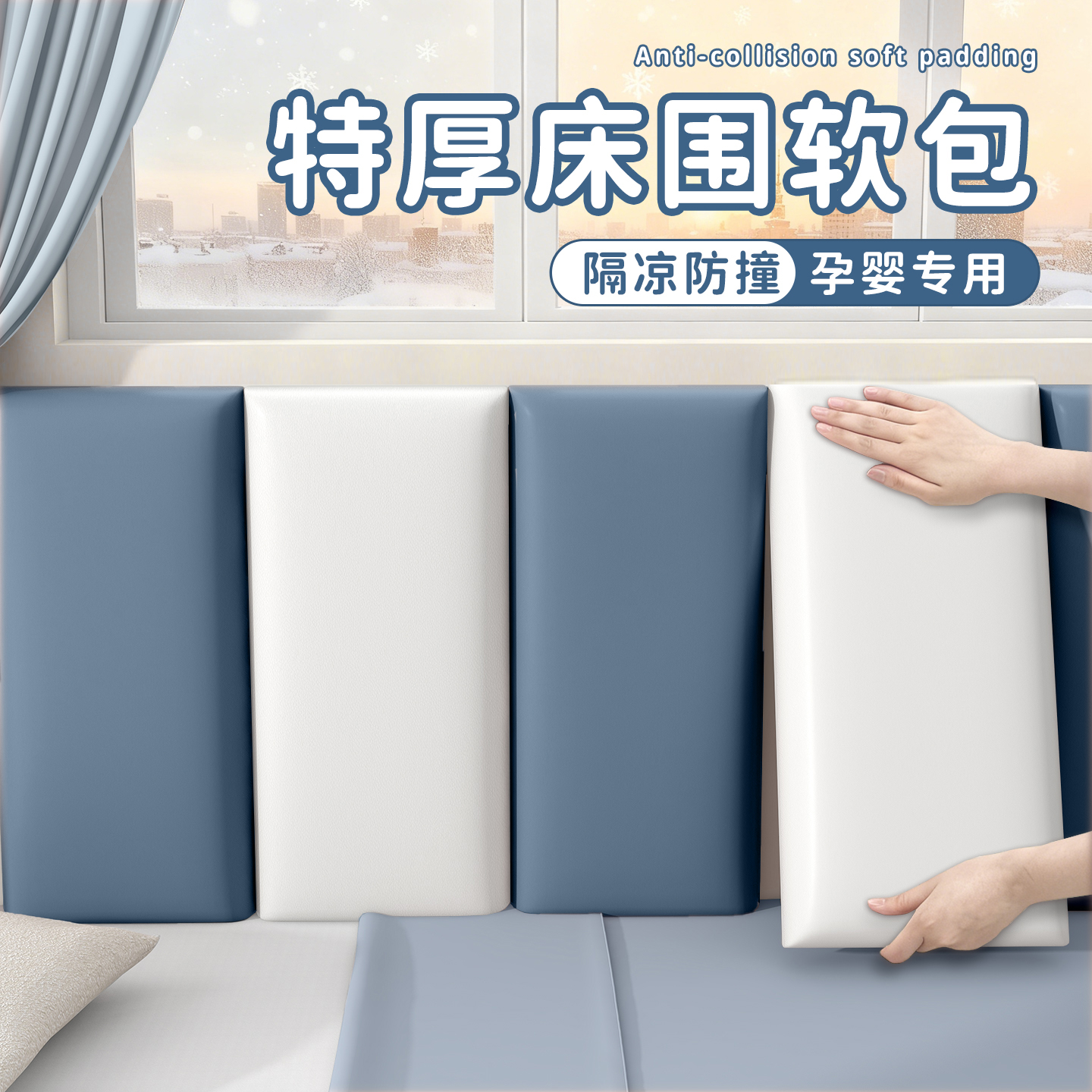 特厚防撞 潮流精品 品质保证 终身质保