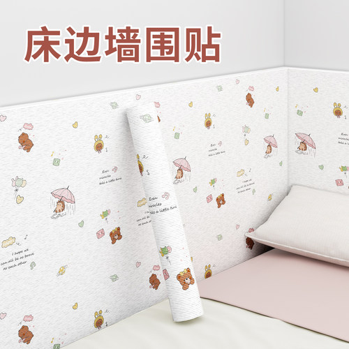 防撞软包墙面贴榻榻米软包床头
