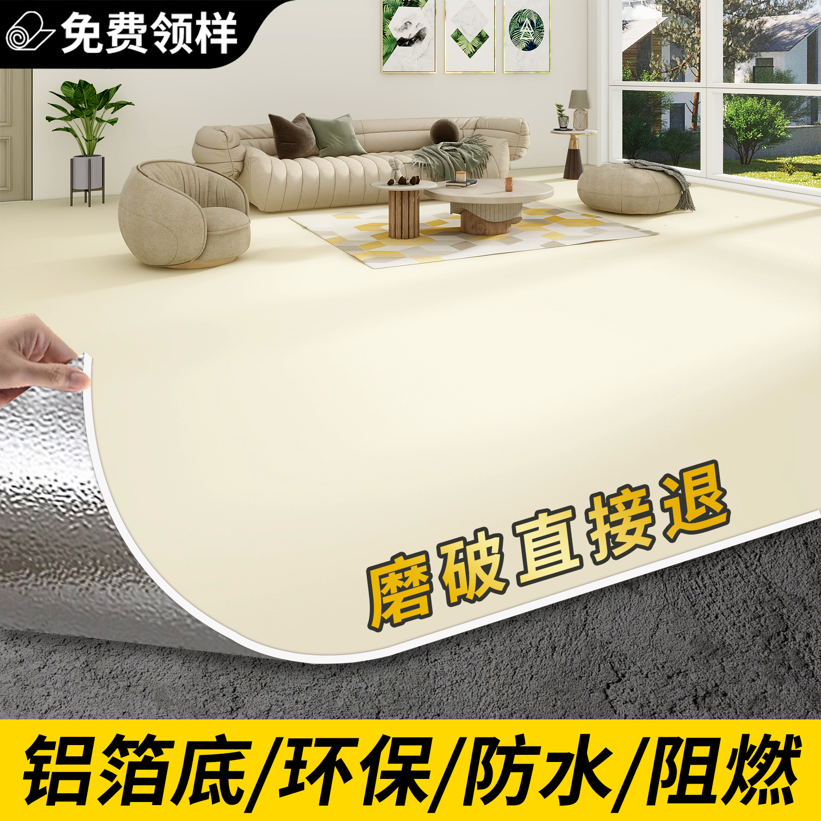 地板革水泥地直接铺加厚耐磨防水防滑pvc塑胶地板贴家用地板铺垫