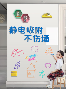涂鸦墙贴儿童房墙面装饰家用学生画画板可移除不伤墙客厅墙壁贴纸