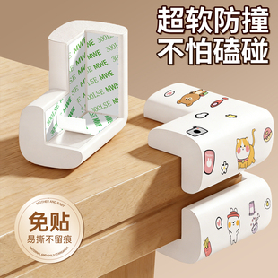 防撞条护角软包婴儿宝宝泡沫海绵包边条桌子桌角茶几床边墙角软垫