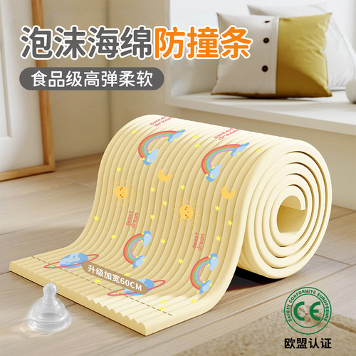 孕婴品质 终身质保 环保无味 抗菌防潮