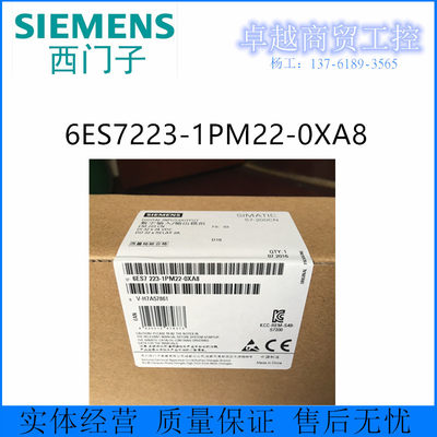 6ES7223-1PM22-0XA8数字量输入/输出模块 32输入24V/32输出继电器