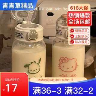 猫爪塑料杯子ins颜值水杯女学生夏季可爱简约吸管杯