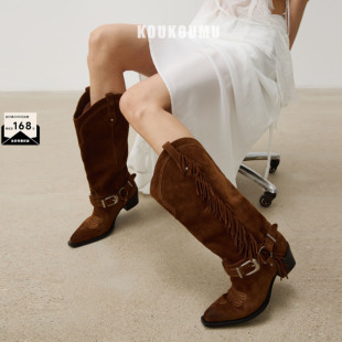 粗跟长靴 搭扣高跟 中跟高筒靴 秋冬复古西部流苏牛仔靴 KOUKOUMU