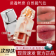 Mistine蜜丝婷唇釉口红女j01唇冻镜面裸色V02正品