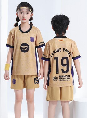 团队定购比赛球队服25-26巴S客场浅黄色19号足球服儿童球衣亚马尔