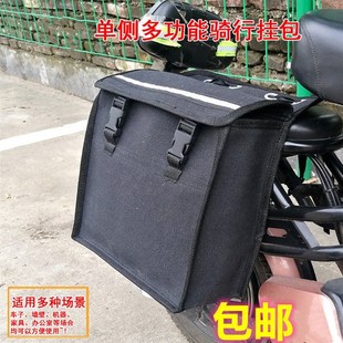 黑色帆布多功能摩托n车单侧挂包电动车自行车侧边包驮包后座工具