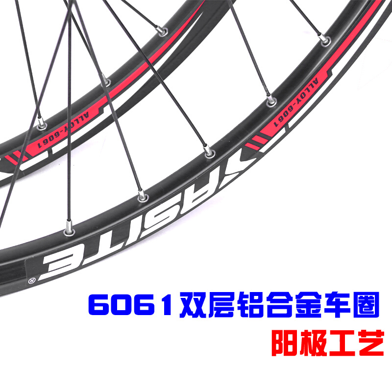 山地自行车5培林轮组26寸27.5寸铝合金车圈卡式碟刹花鼓32孔120响