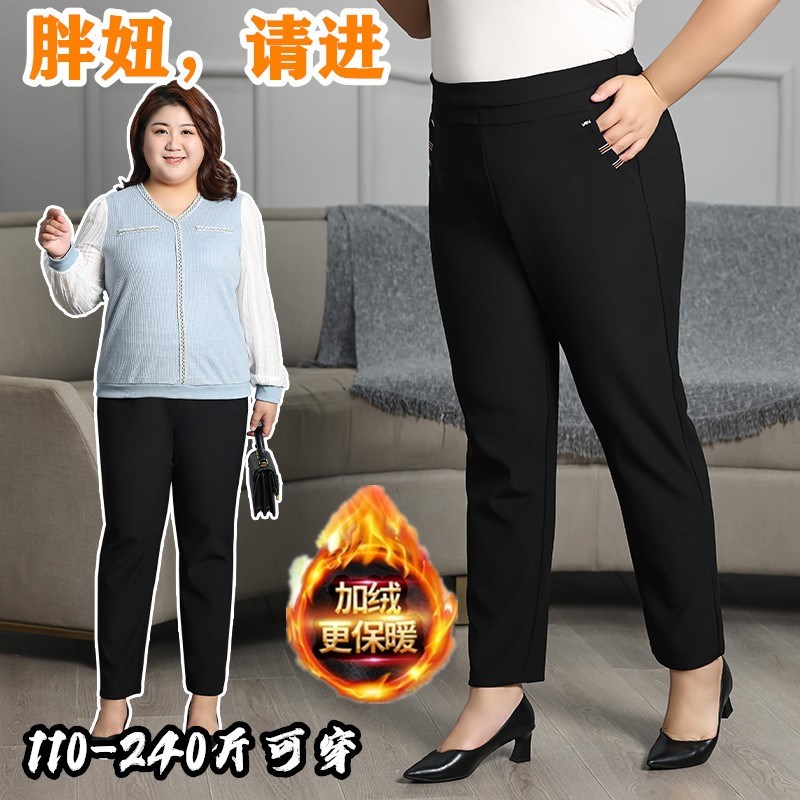 秋冬加肥加大f码女裤胖mm加绒显瘦中年胖妈妈直筒休闲裤长裤 200
