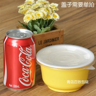 多色双色碗 一次性塑料打包碗 w粥汤外卖碗定可制印刷pp碗600个1
