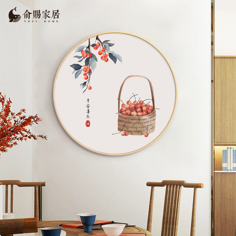 新中式餐厅装饰画圆形简约日式饭厅壁画客厅玄关寓意Z好水果挂画图片