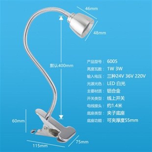 d机床工作灯24vm强磁吸铁数w控车床灯220v鹅颈软管照明灯工业台灯