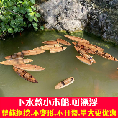 小木船可下水摆件乌m篷船复古实木船模型渔船玩具漂浮鱼池鱼缸造