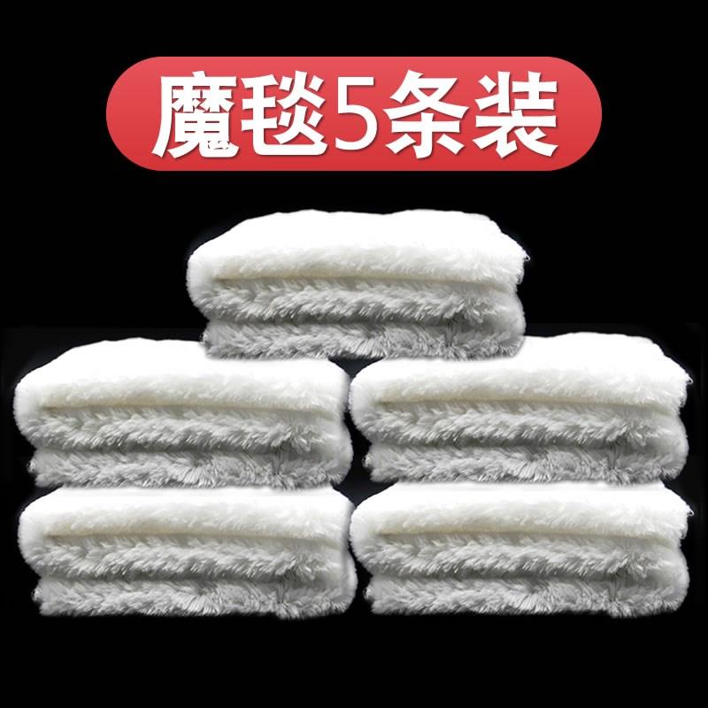 5条装魔a毯魔袋过滤棉 鱼缸专用过滤毛毯高密度净水加厚加密生化