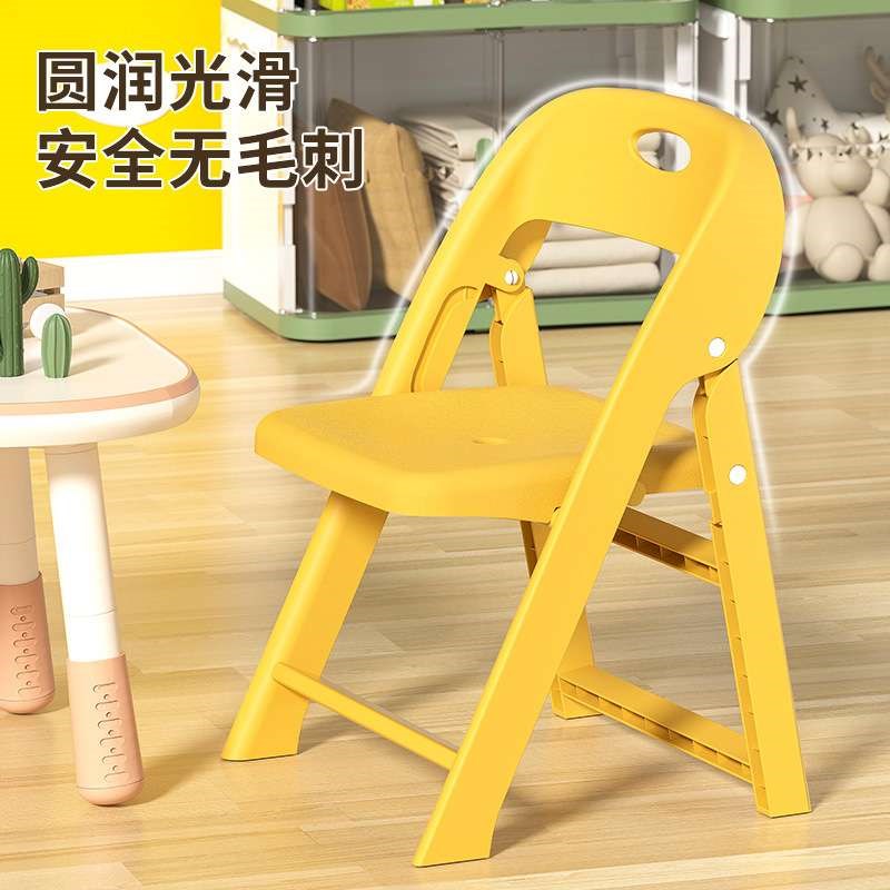 塑料小凳子加厚家用o椅子小板凳儿童靠背椅成人茶几矮凳沙发折叠