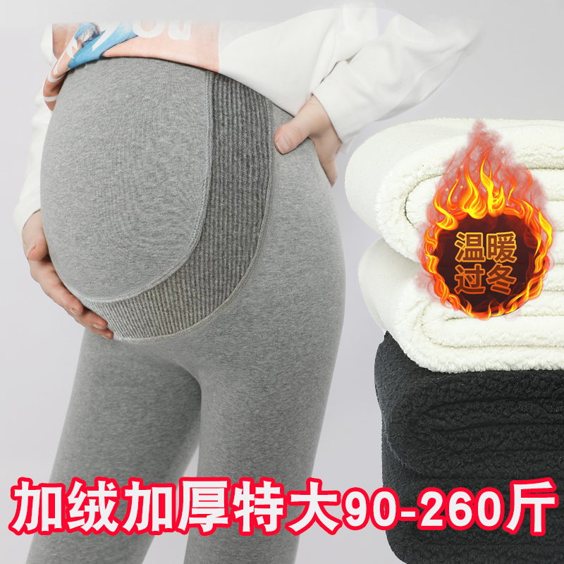 大码孕妇打底裤子冬季加绒加厚200斤H休闲高矮个子保暖棉裤子外穿