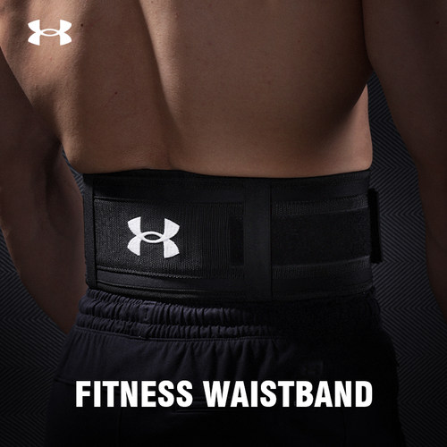 安德玛健身护腰带干爽透气不闷热