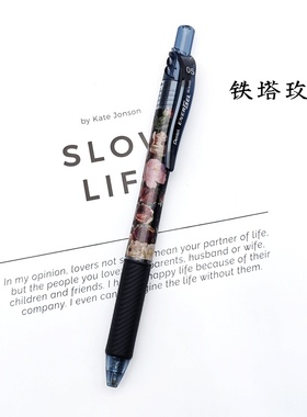 日本pente派通中性笔BLN105复古无尽花语花朵DIY铁塔玫瑰黑色水笔