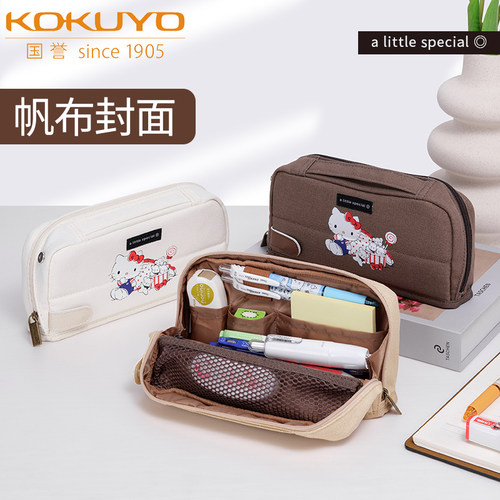 KOKUYO国誉笔袋可站立大容量文具