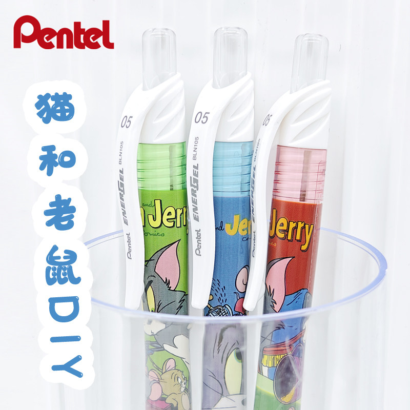 中性笔派通速干大容量按动式