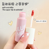 杏仁豆沙唇泥哑光泥雾面防水不掉色沾杯平价泥桃系唇彩