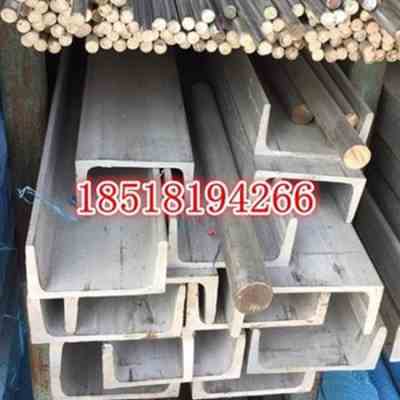 304不锈钢槽钢4n号16号18号耐腐蚀槽形J直角凹型SUS304钢材