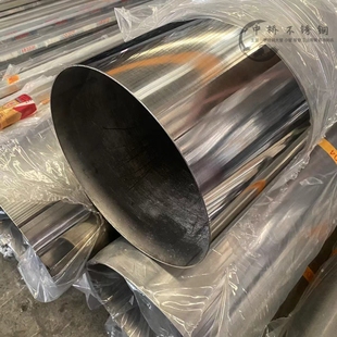 168 201 159 141 219 304不锈钢大管圆管激光切割打孔开槽直径133