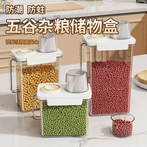 食品级密封防潮防蛀储物罐
