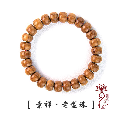 赵奶奶好物六道木降龙木佛珠手串