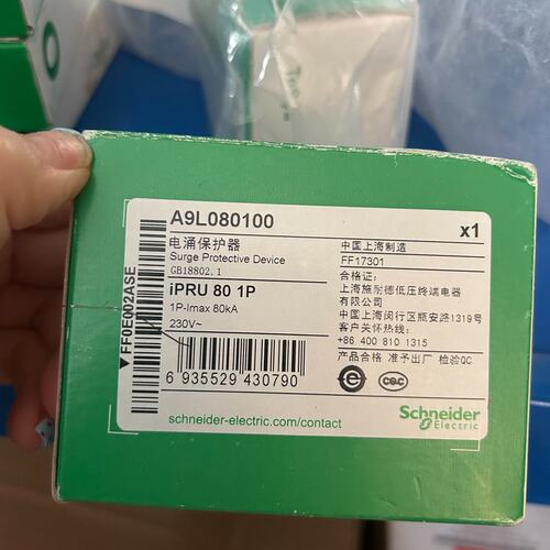 议价电涌保护器iPRU 80 1PiPRU 80 2PiPRU 80 3P