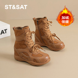 星期六7.5CM内增高加绒马丁靴女2025秋冬新款 靴 复古英伦短靴时装