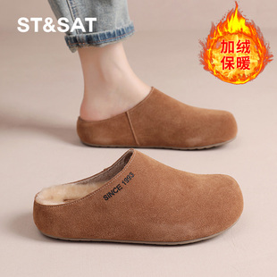 星期六官方正品女鞋2024冬季新款加绒牛皮勃肯鞋3.5CM半包懒人鞋