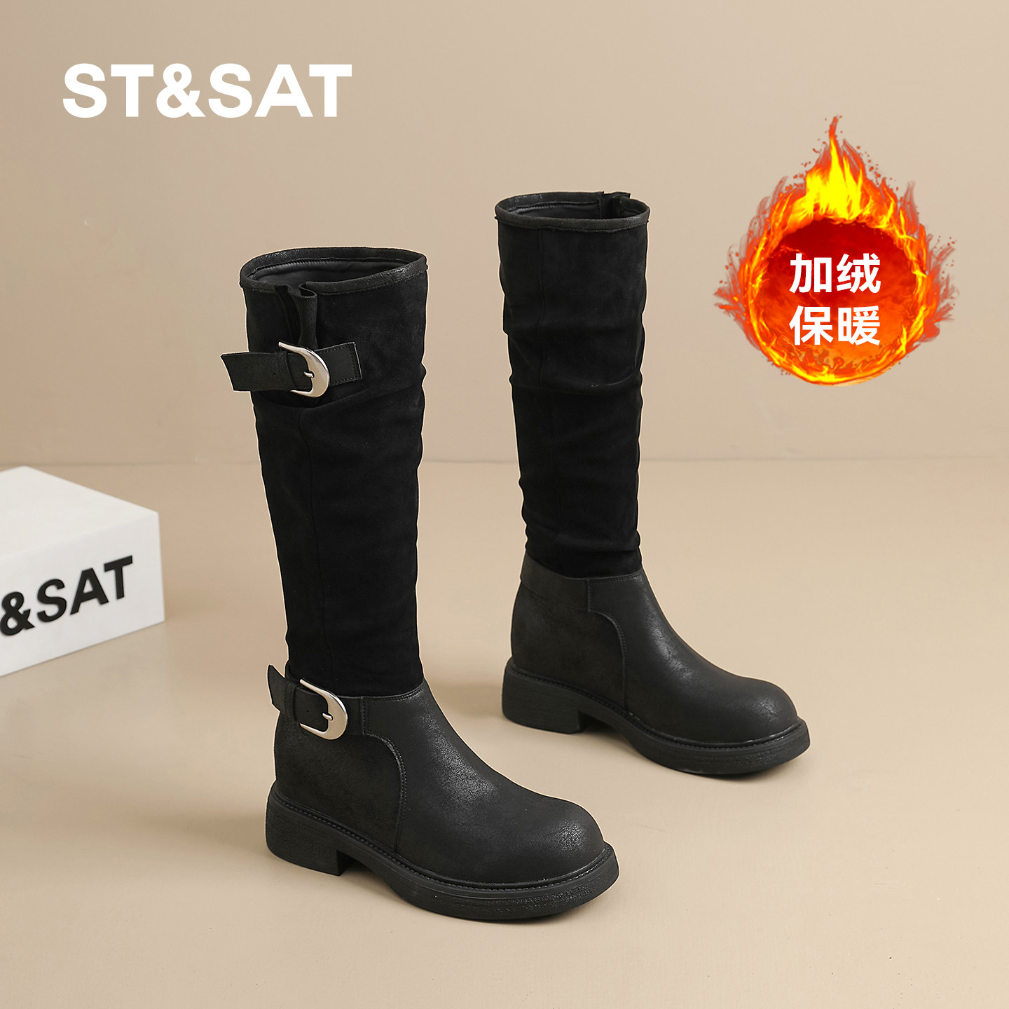 星期六厚底加绒骑士靴2025秋冬新款7CM内增高显瘦显高时装靴女靴,女鞋,骑士靴,淘宝优惠券,粉丝福利购,淘宝优惠卷