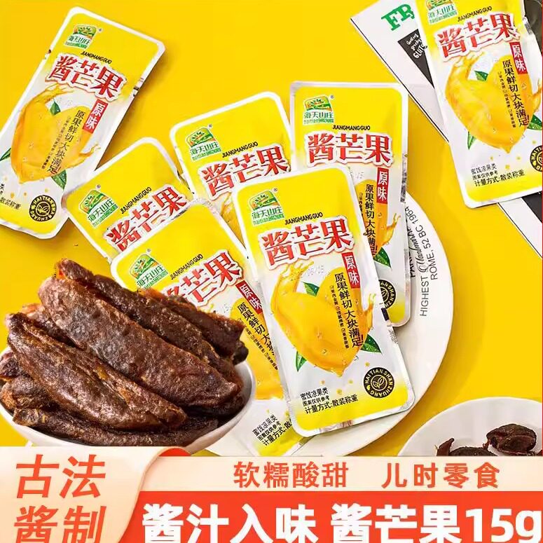 海天山庄酱芒果条果干酸甜果脯特产怀旧话梅味蜜饯解馋特色小零食