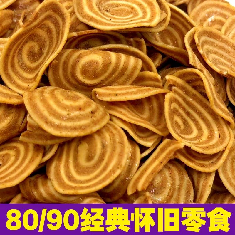 香酥猫耳朵袋装香辣味牛排味猫耳酥9080后怀旧零食休闲解馋小零食