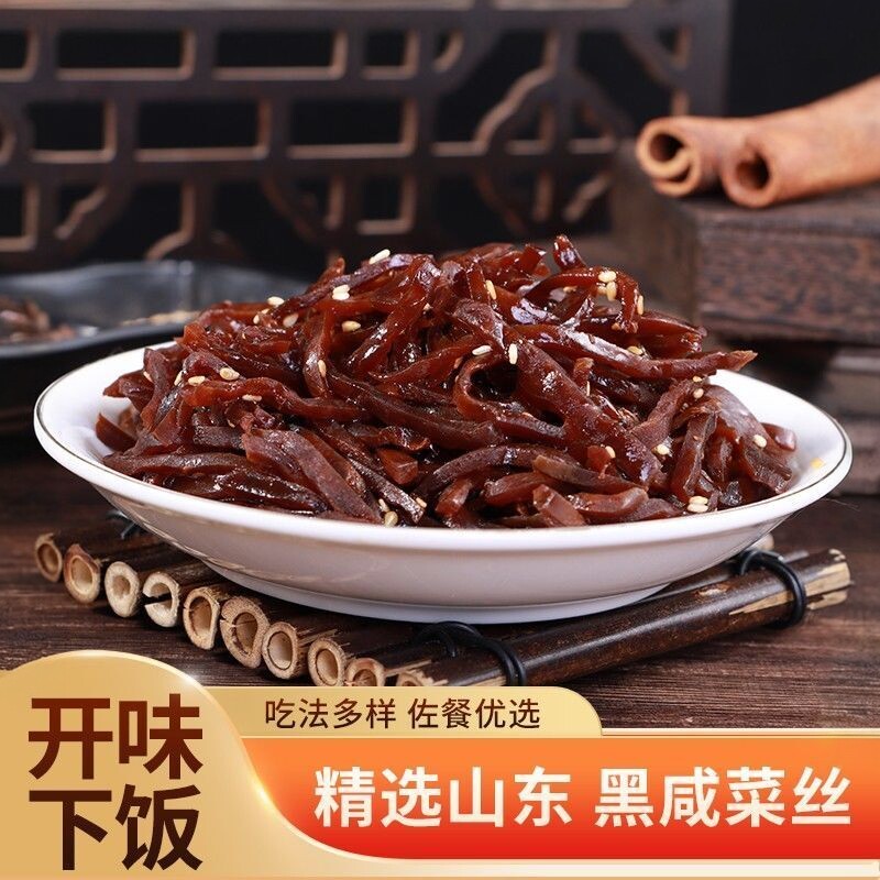 芥菜丝酱香不辣下饭菜开胃酱菜山东特色芥菜疙瘩咸菜丝小包装腌菜