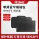 MEIDASI降B调单簧管箱包黑管背包 黑管便携箱子布包乐器箱轻体包