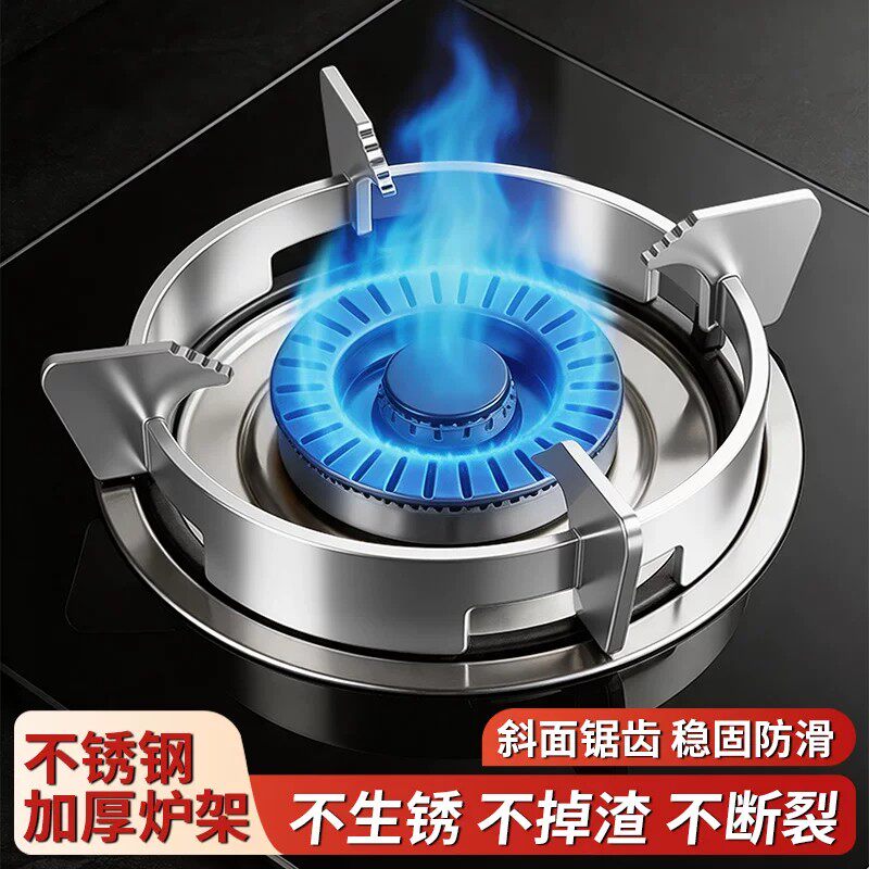 不锈钢支撑架防滑通用锅架图片