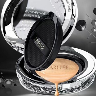 CARLLEE气垫美肌持妆粉霜混油皮干皮遮瑕保湿持久控油粉底液bb霜