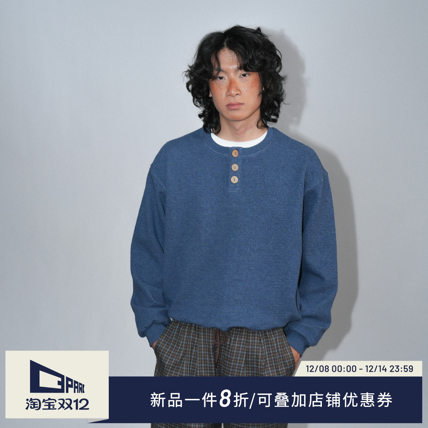 O3PARK秋新款泡泡肌理亨利领卫衣