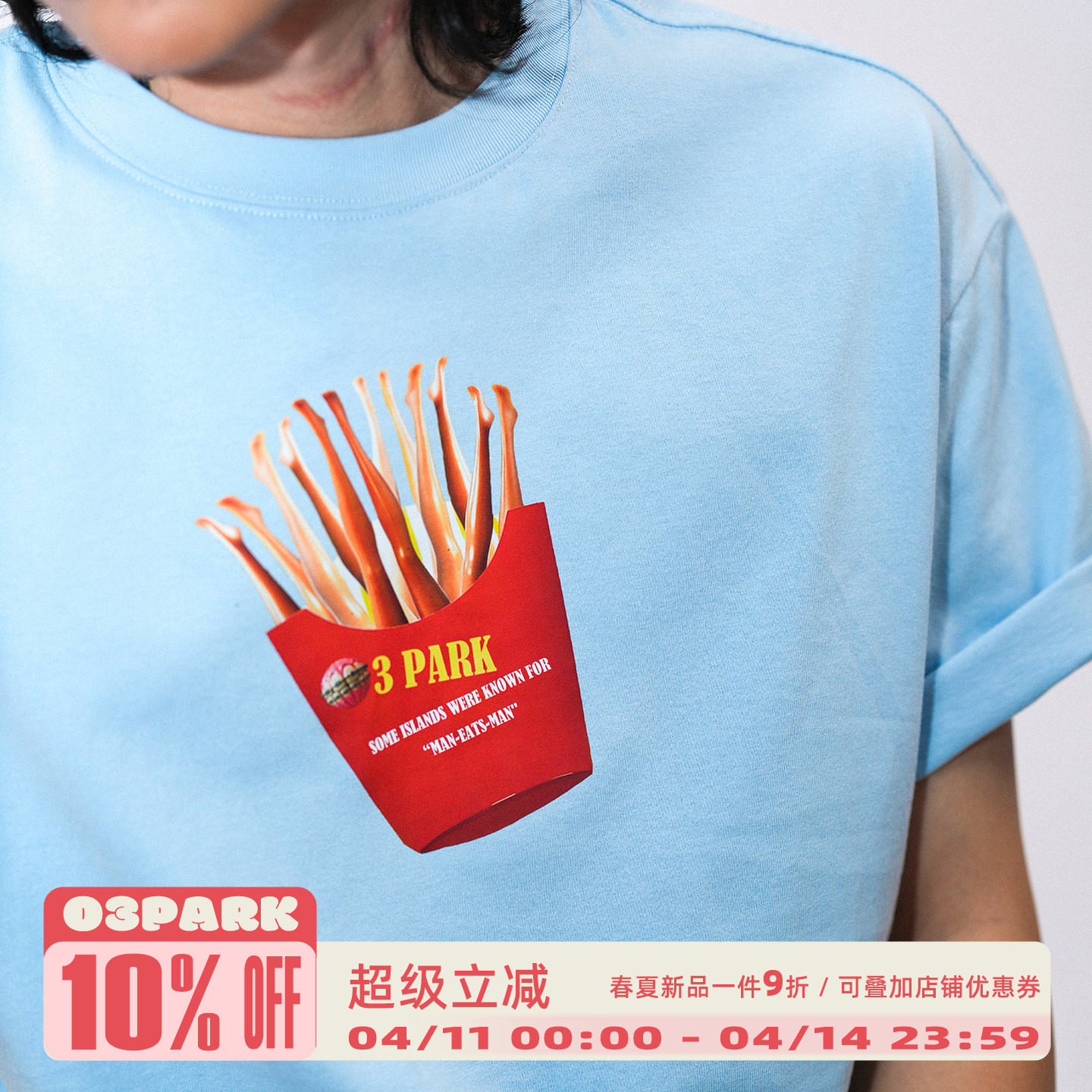 O3PARK夏季新款百搭纯棉针织短袖 宽松日系复古怪诞薯条印花T恤